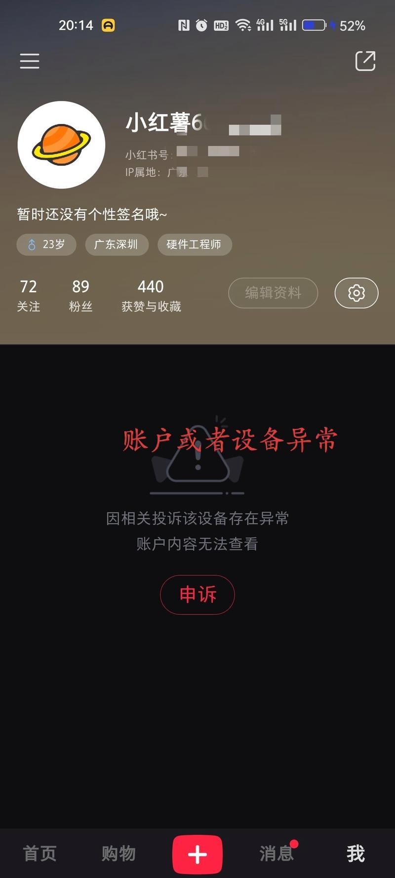 小红书内容监管处罚_小红书业务网站_小红书安卓应用商店下架