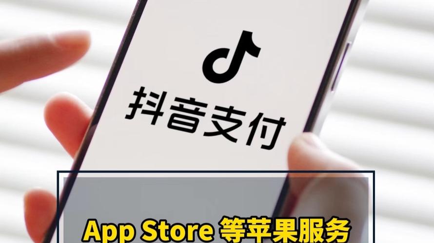 抖音商城版 安卓上线 应用宝 安装次数_抖音业务低价业务平台