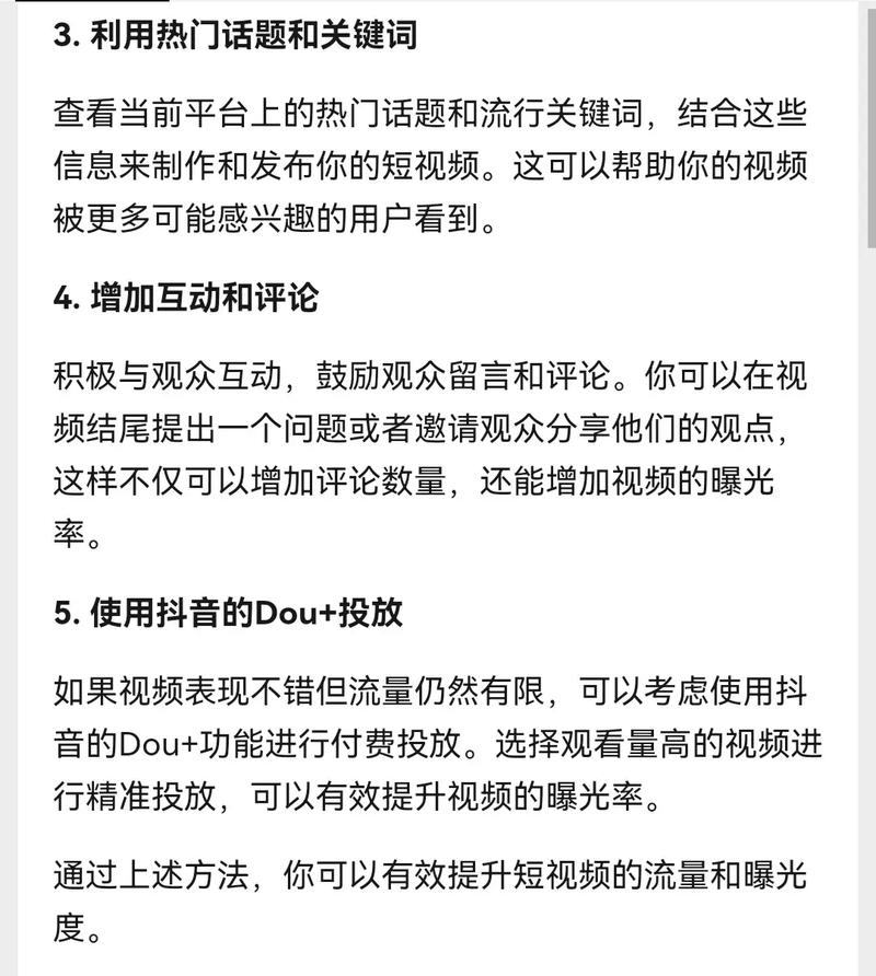 抖音涨粉技巧_抖音怎么快速点赞_抖音低成本的涨粉方法