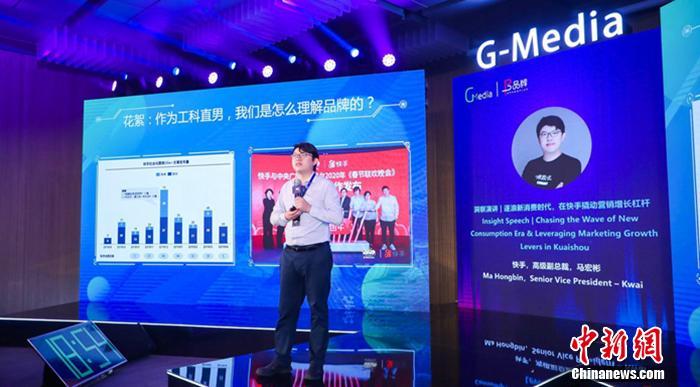 快手涨热度_快手双列点选产品形态_快手高级副总裁马宏彬